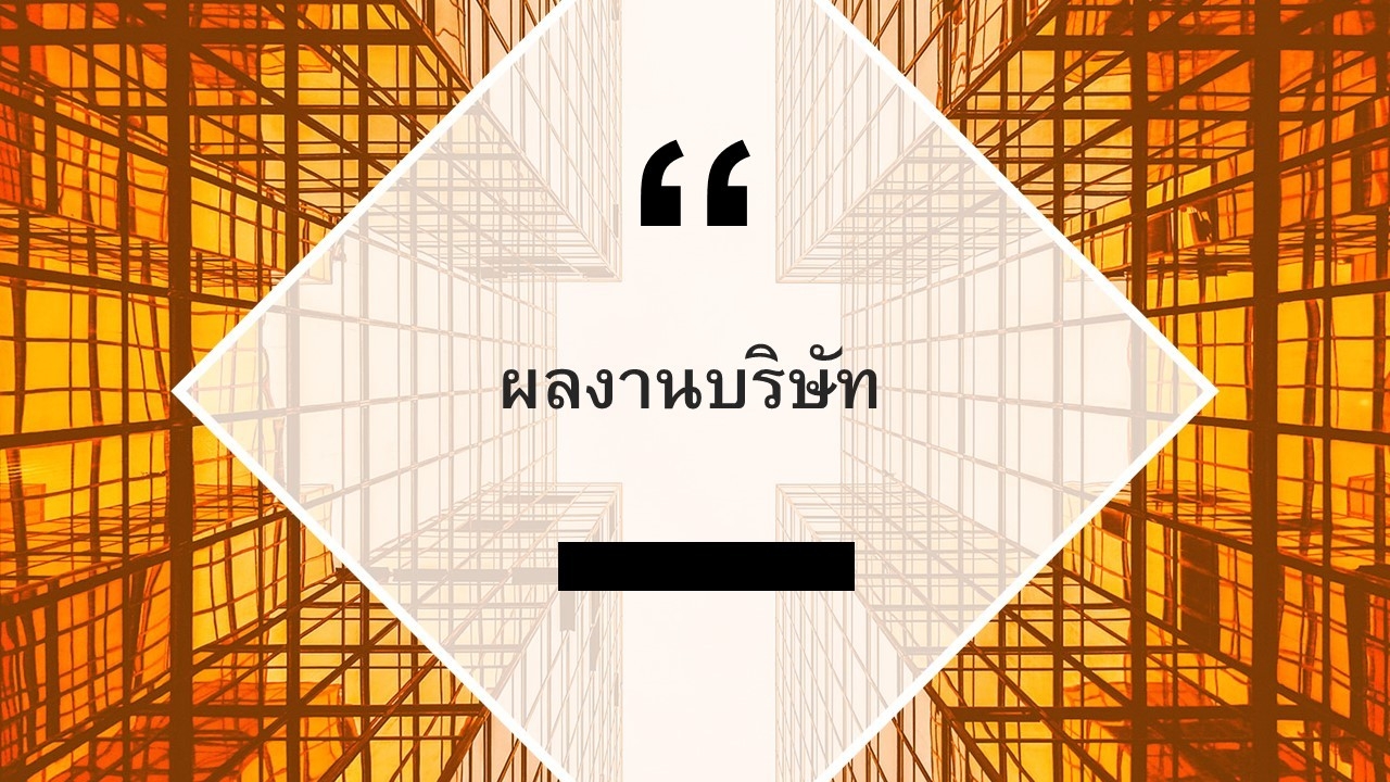 ตัวอย่างผลงานก่อสร้าง_ไอคอนโฮมดีไซน์_รับเหมาก่อสร้างพัทลุง_สร้างบ้านพัทลุง